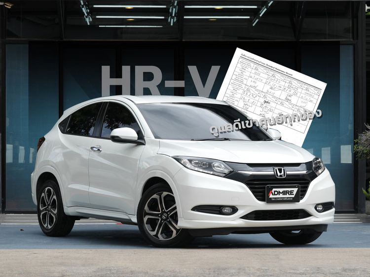 Honda HR-V 2018 1.8 E Limited Sedan เบนซิน ไม่ติดแก๊ส เกียร์อัตโนมัติ ขาว