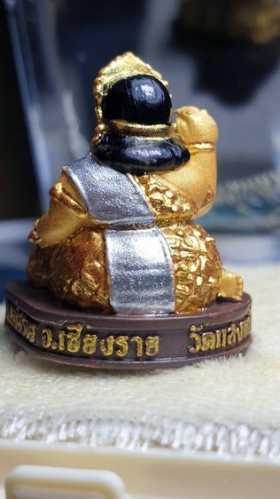 นางกวัก ทรัพย์แสนล้าน ขนาดห้อยคอ ครูบาอริยชาติ วัดแสงแก้วโพธิญาณ เชียงราย สวย น่าบูชา รูปที่ 16