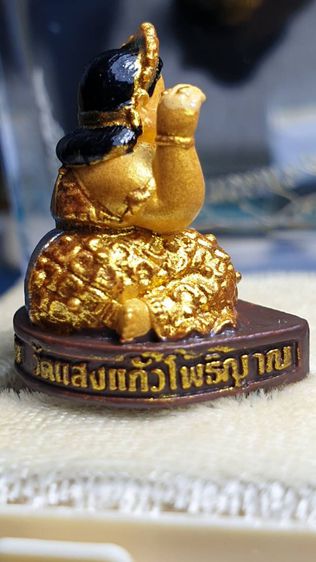 นางกวัก ทรัพย์แสนล้าน ขนาดห้อยคอ ครูบาอริยชาติ วัดแสงแก้วโพธิญาณ เชียงราย สวย น่าบูชา รูปที่ 15