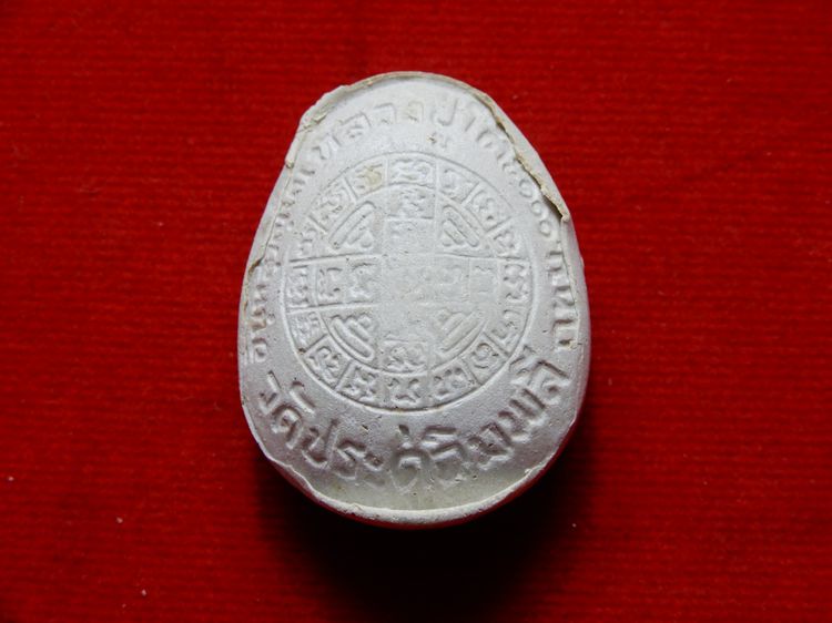 พระปิดตาจัมโบ้ หลังยันต์ดวง หลวงปู่โต๊ะ วัดประดู่ฉิมพลี รุ่น 111 ปี เมตตามหานิยมดีนักแล รูปที่ 7