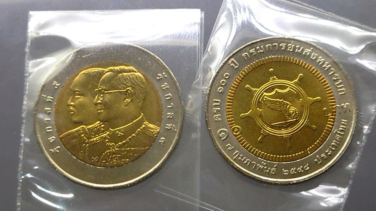 เหรียญยกถุง (100 เหรียญ)เหรียญ 10 บาท สองสี ที่ระลึกครบ 100 ปี กรมการขนส่งทหารบก ปี2548 ไม่ผ่านใช้ รูปที่ 3