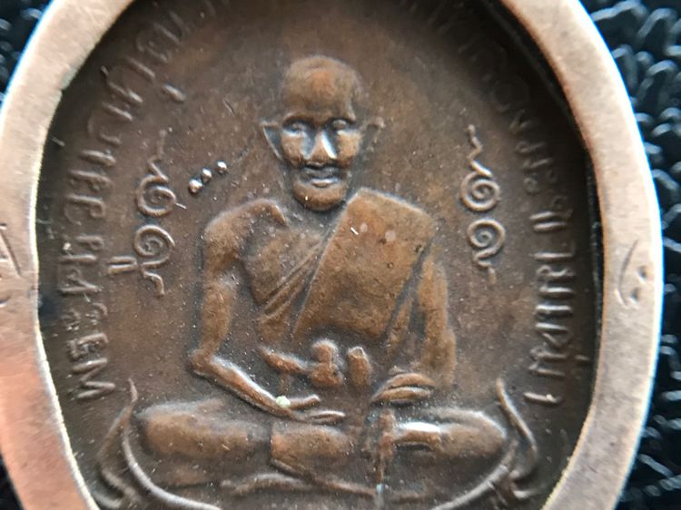 เหรียญปู่ศุขเลี่ยมเงินหน้านาค รูปที่ 11