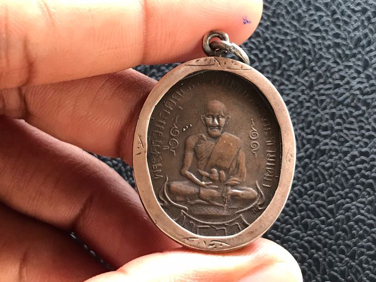 เหรียญปู่ศุขเลี่ยมเงินหน้านาค รูปที่ 3