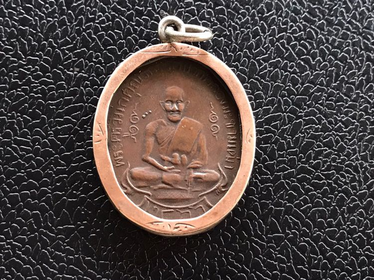 เหรียญปู่ศุขเลี่ยมเงินหน้านาค รูปที่ 16