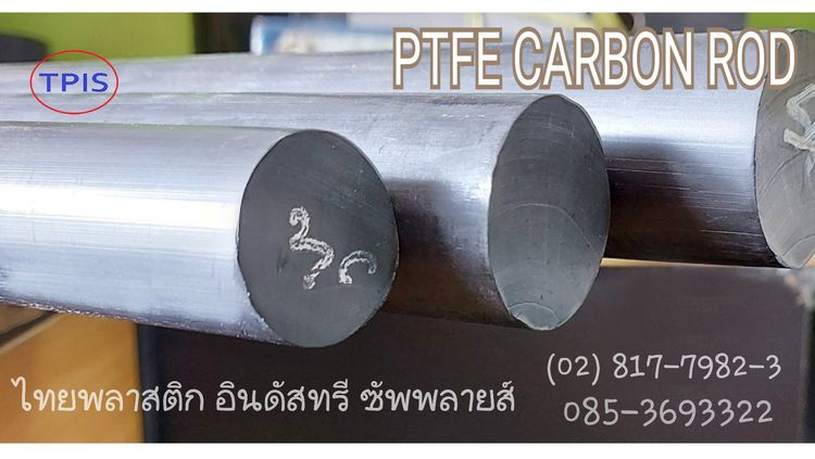 PTFE CARBON ROD - PTFE คาร์บอน - PTFE CARBON TUBE  - PTFE SHEET รูปที่ 4