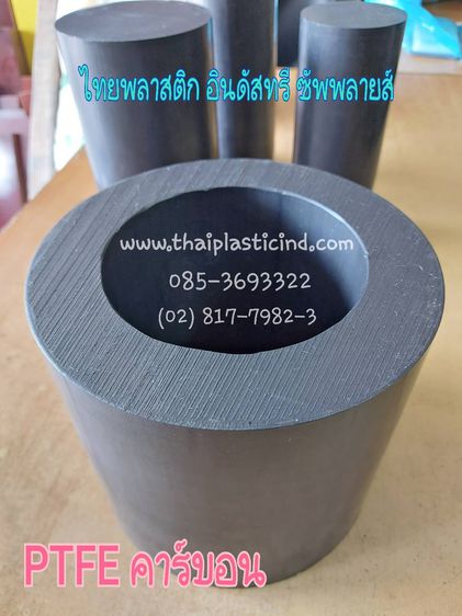 PTFE CARBON ROD - PTFE คาร์บอน - PTFE CARBON TUBE  - PTFE SHEET รูปที่ 7