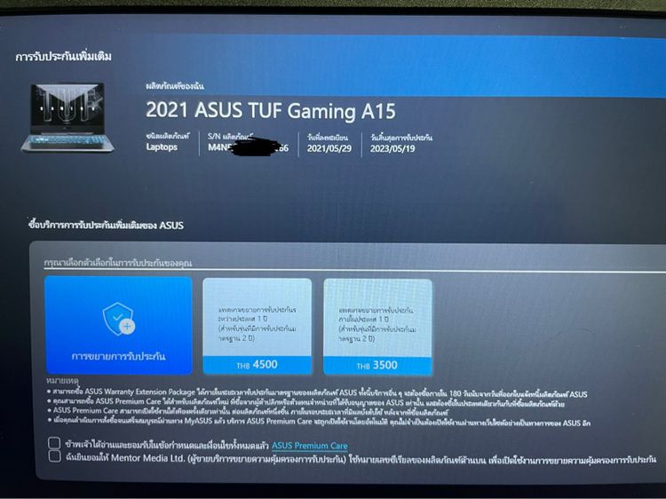 NOTEBOOK(โน๊ตบุ๊ค) กล่องครบASUS TUF Gaming A15 RTX3060 รูปที่ 11