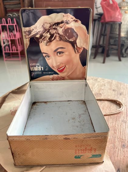 กล่องสังกะสียาสระผมแฟซ่าเก่า รูปที่ 2