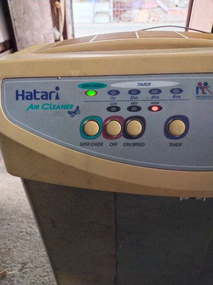 Hatari  รูปที่ 5