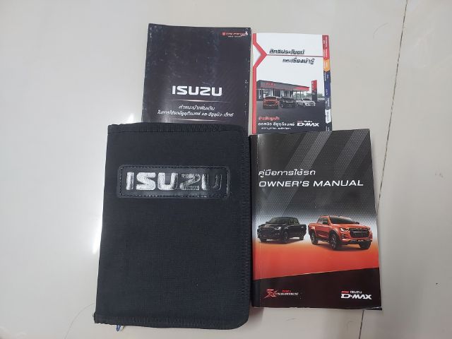 สมุดคู่มือการใช้งานติดรถยนต์ HONDA MAZDA TOYOTA NISSAN ISUZU SUZUKI รูปที่ 10