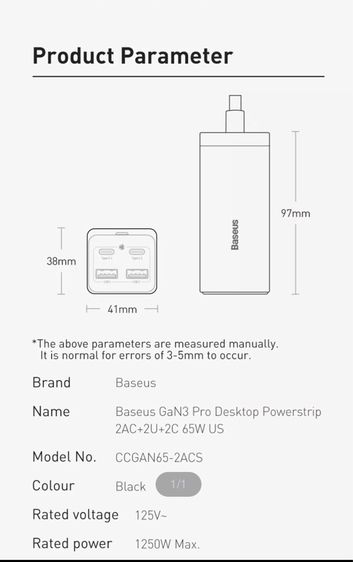 Baseus Adapter ใช้ไฟ 125 โวลท์ ชาร์จ USB 4 เครื่อง 65 วัตต์ รูปที่ 9