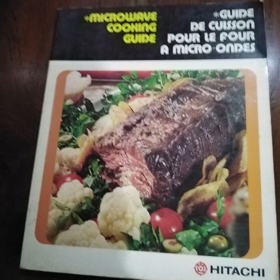คู่มือ​การ​ทำอาหาร​ด้วยเตา​ไมโครเวฟ​"HITACHI​ MICROWAVE C00KING GUIDE​ BOOK" 
