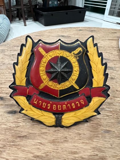 ตรานายร้อยตำรวจติดน่ารถ รูปที่ 2