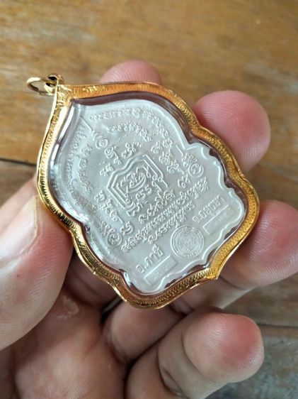 เหรียญหลวงพ่อรวย เนื้อเงินลงยาเขียวเลี่ยมทอง รุ่นรวยพันล้าน ย้อนยุค ปี 64 วัดหนองกลาง ตากแดด อยุธยา รูปที่ 3