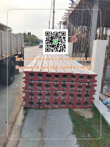 เสาเข็มไอ พร้อมส่ง โทร.099-5861802 รูปที่ 3