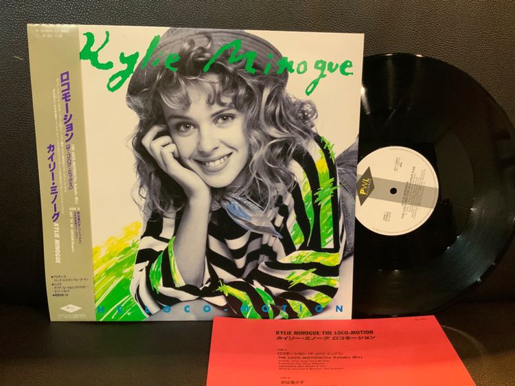 ขายแผ่นเสียง 12” Singles RARE หายาก  Kylie Minogue ‎The Loco-motion  1988 Japan NM LP ส่งฟรี