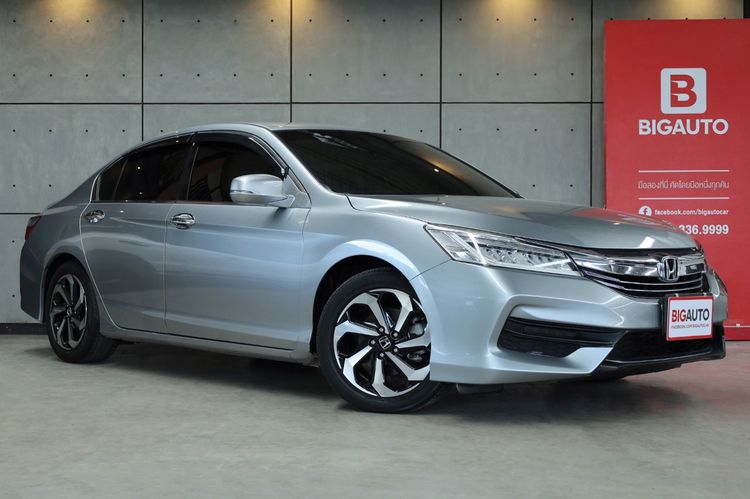 Honda Accord 2016 2.0 E i-VTEC Sedan เบนซิน ไม่ติดแก๊ส เกียร์อัตโนมัติ บรอนซ์เงิน