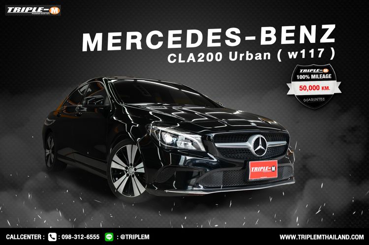 รถ Mercedes-Benz CLA-Class CLA200 สี ดำ