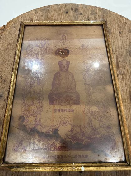 ภาพพิมพ์กระดาษมงคลโบราณ รูปที่ 3