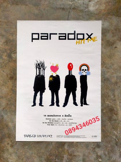 โปสเตอร์วง PARADOX Poster โปสเตอร์โปรโมตร้านเทป อัลบั้ม HIT ME  ออกเมื่อ 29 มค. 2547