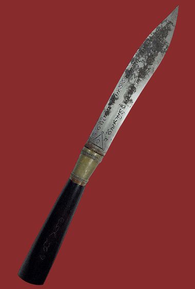 ด้าม,ฝักทำจากไม้ จารมือหลวงพ่อ เต็มครบสูตร ให้เช่า มีดหมอหลวงพ่อกวย วัดโฆสิตาราม ออกปี 2521 ใบเหล็กขาว ลายนาคสมพงษ์ ความยาวประมาณ 9.5 นิ้ว สภาพสวยเดิม เก็บเก่า หายาก รูปที่ 12