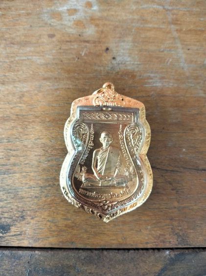 เหรียญหลวงพ่อรวย เนื้อทองทิพย์ เลี่ยมทอง รุ่นเลื่อนสมณศักดิ์ ปี 2559 วัดตะโก อยุธยา รูปที่ 6