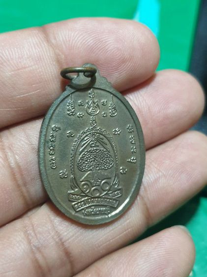 เหรียญหลวงปู่ม่วง วัดยางงาม 100ปีอำเภอปากท่อ ราชบุรี
เนื้อนวะสวยมาก
 รูปที่ 3