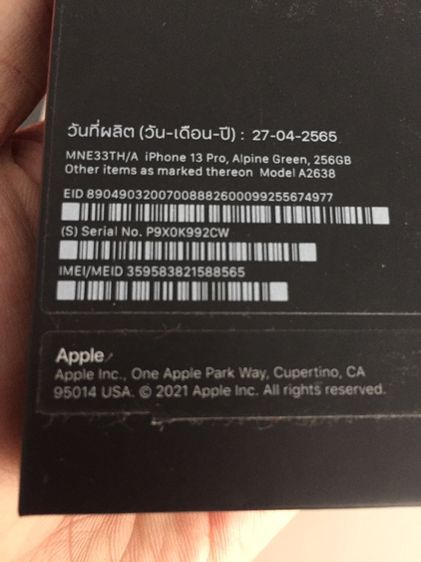 iPhone 13 Pro Alpine green 256gb TH เครื่อง6วัน  ประกันยาว รูปที่ 9
