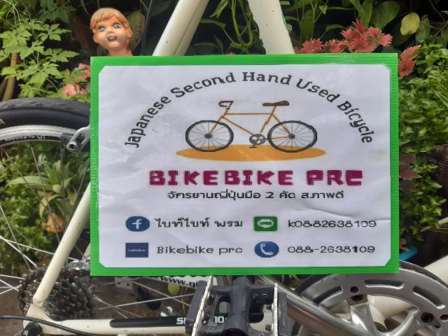 🍁GIOS MIGNON🍁 รูปที่ 18