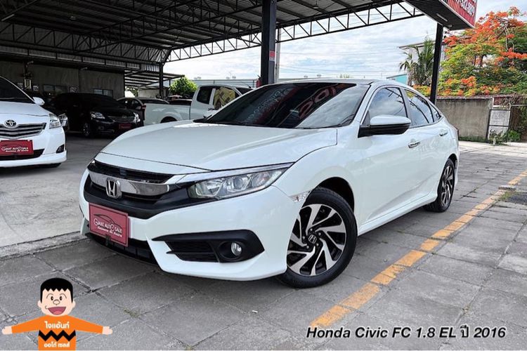 รถ Honda Civic 1.8 EL i-VTEC สี ขาว