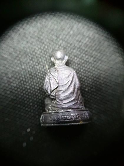 รูปหล่อสมเด็จพุฒาจารย์โต รุ่น 108 ปี วัดระฆังฯ เนื้อนวะโลหะ รูปที่ 7