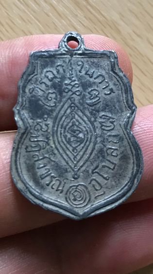 เหรียญเสมารุ่นแรก ปี2469 หลวงพ่อกลั่น วัดพระญาติการาม เนื้อตะกั่วเปียกเงิน(ลองพิมพ์) รูปที่ 6