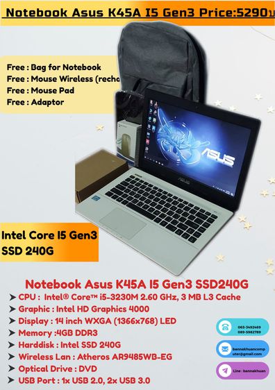 โน๊ตบุ๊คมือสอง ราคาถูก Notebook ASUS  Core i5 Gen3 SSD 240G   แบตเตอรี่เก็บไฟ ฟรีของแถม4รายการ