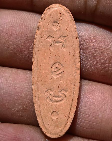 2.พระ 25 พุทธศตวรรษ เนื้อดิน พิมพ์ 2 เดือยหน้า+2 เดือยหลัง พร้อมกล่องกำมะหยี่สวยงาม รูปที่ 2