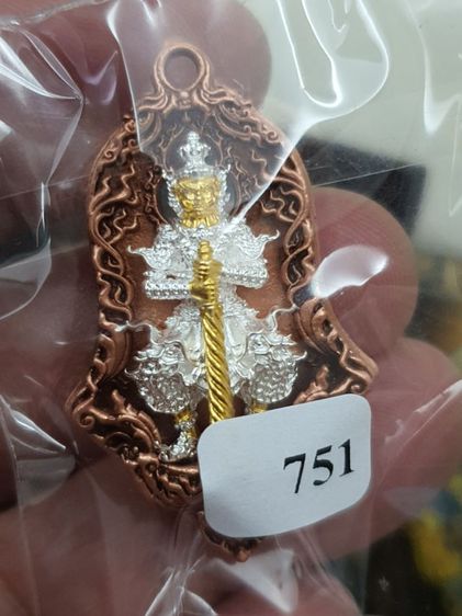 เหรียญจำปีพุทธศิลป์ ท้าวเวสสุวรรณโณ รุ่นทวิเทวา รูปที่ 9