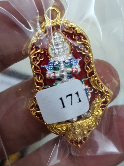 เหรียญจำปีพุทธศิลป์ ท้าวเวสสุวรรณโณ รุ่นทวิเทวา รูปที่ 5