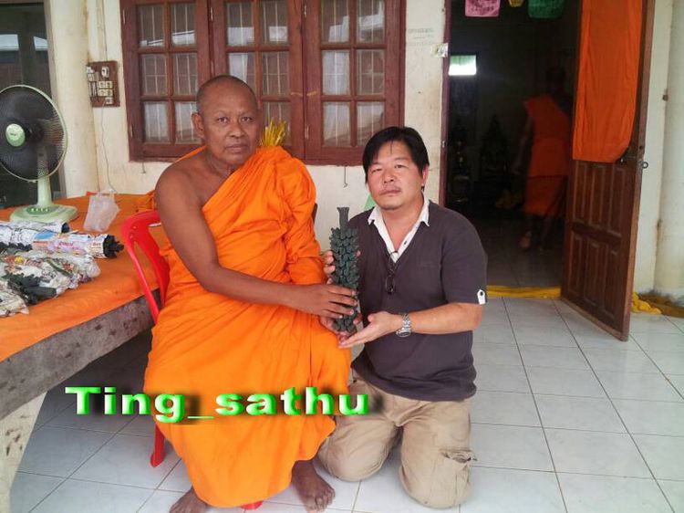 เหรียญหล่อจอบใหญ่ หลวงพ่อเงิน รุ่นปืนแตก วัดคงคาราม (บางคลานใต้) ตัดจากช่อกรรมการ รูปที่ 24