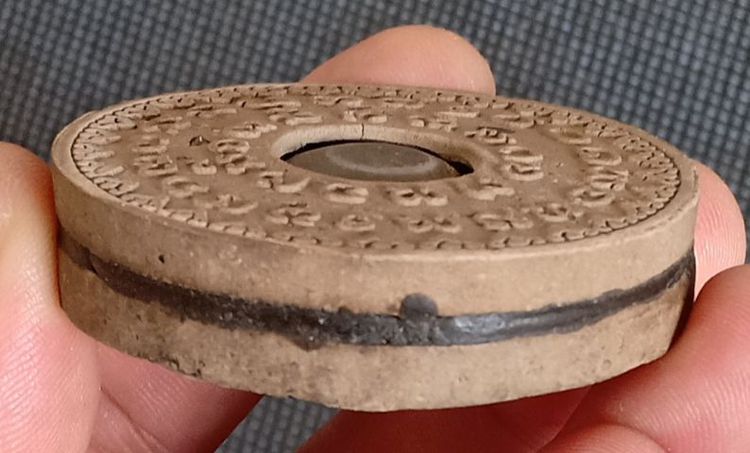 ดวงตรานาคาธิบดีสีสัตตนาคบาดาล (พญาศรีสัตตนาคราช) รุ่น ๑ เนื้อพิเศษ หลังฝังปฐวีธาตุหลวงปู่คำพันธ์ โฆสปัญโญ วัดธาตุมหาชัย สร้างปี ๒๕๔๙  รูปที่ 10