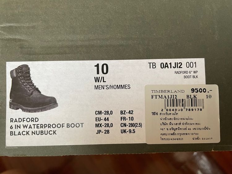 รองเท้า timberland radford waterproof boot เบอร์10 ของใหม่ สีดำหนังกลับ ซื้อมาไม่เคยใส่เลย รูปที่ 9