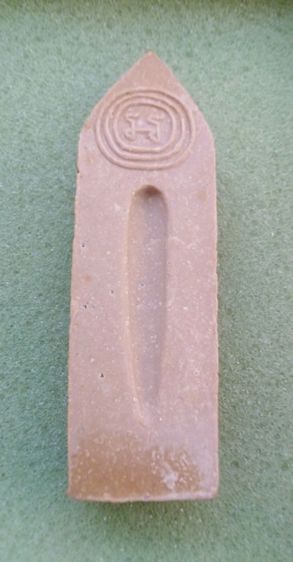 พระร่วงรางปืนหลวงพ่อแดงวัดเขาบันไดอิฐ รูปที่ 6