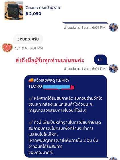 Coach กระเป๋าผู้ชาย 9 นิ้ว  รูปที่ 16