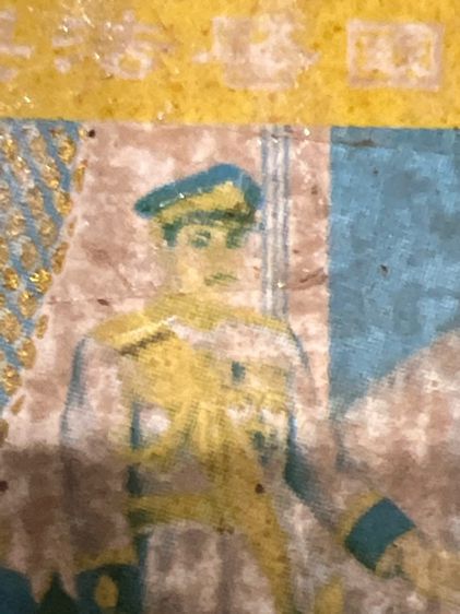 ยาหอมทรงโปรดยุคพระนคร รูปที่ 6