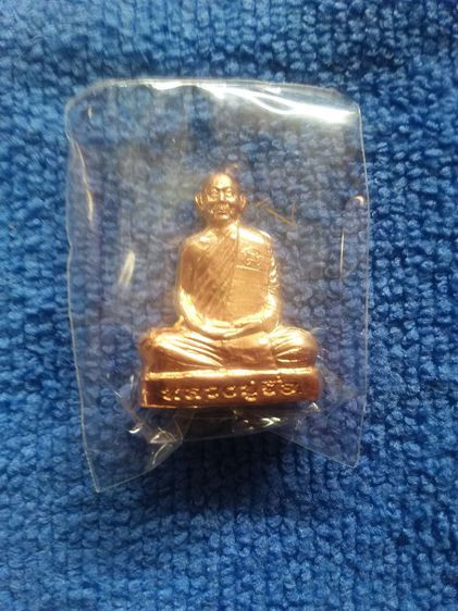 รูปเหมือนปั้มรุ่น1ปี2558 ล.ป.จื่อ วัดเขาตาเงาะอุดมพร ชัยภูมิ กล่องเดิม มีโค๊ต รูปที่ 3