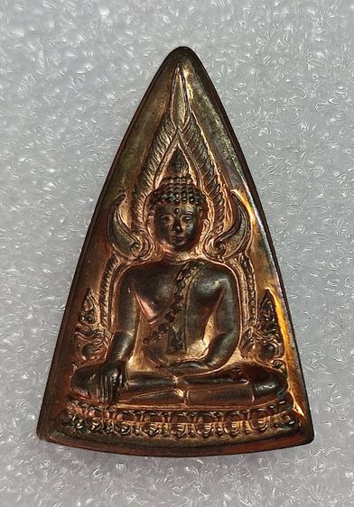 พระพุทธชินราช เหรียญแม่ รูปที่ 3