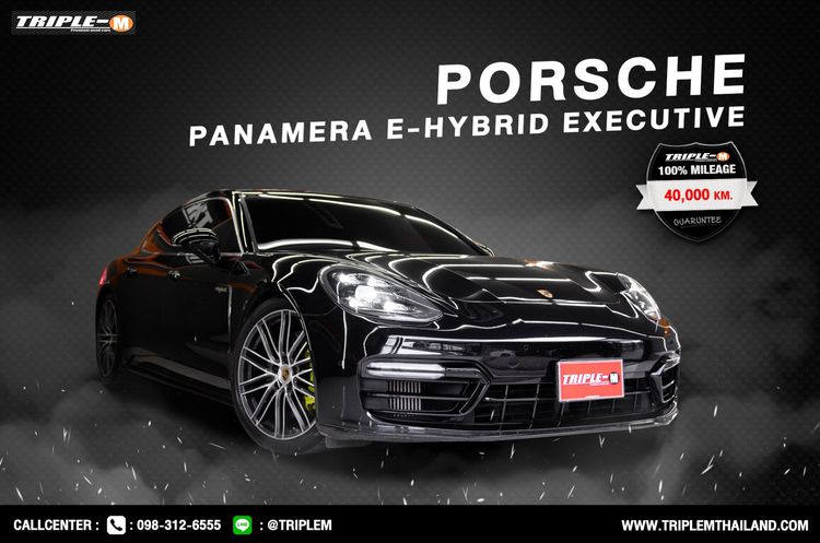 Porsche Panamera 2019 2.9 4 E-Hybrid Executive 4WD Sedan เบนซิน เกียร์อัตโนมัติ ดำ