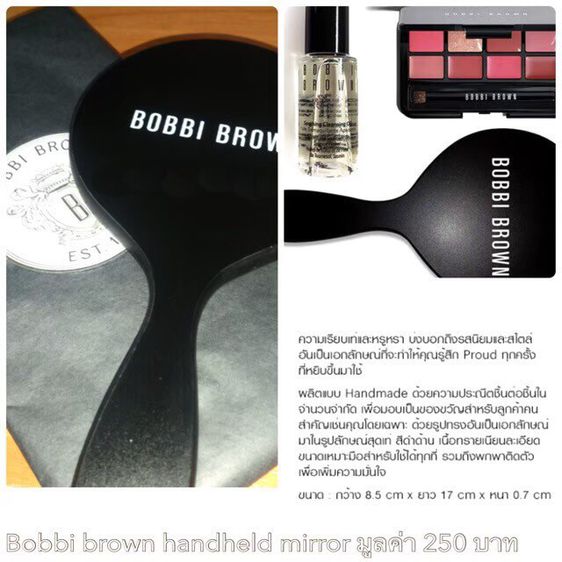 Bobbi Brown Lulu Frost Old Hollywood Compact รูปที่ 9