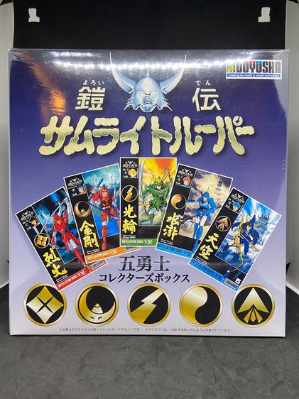 🔥 Doyusha Gaiden Samurai Trooper Five Warriors Collector's Box 1ต่อ12 Scale Plastic Model
