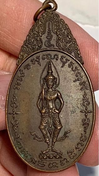 เหรียญพระสยามเทวาธิราช วัดป่ามะไฟ ปราจีนบุรี ปี 2518 รูปที่ 4