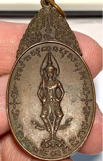 เหรียญพระสยามเทวาธิราช วัดป่ามะไฟ ปราจีนบุรี ปี 2518 รูปที่ 11