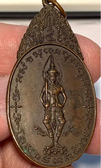 เหรียญพระสยามเทวาธิราช วัดป่ามะไฟ ปราจีนบุรี ปี 2518 รูปที่ 10